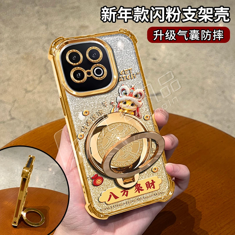 蛇年金细闪电镀防摔适用【VIVO】iqooz10turbo旋转支架功能手机壳