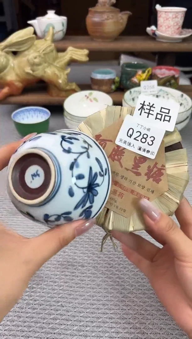 瓷片283Q