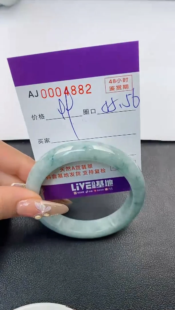 【闪购商品】翡翠手镯未镶嵌天然A货翡翠【有纹有裂】