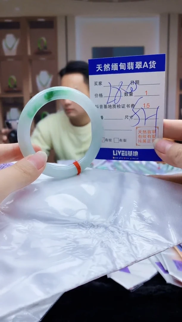 【闪购商品】翡翠手镯未镶嵌   H63-3