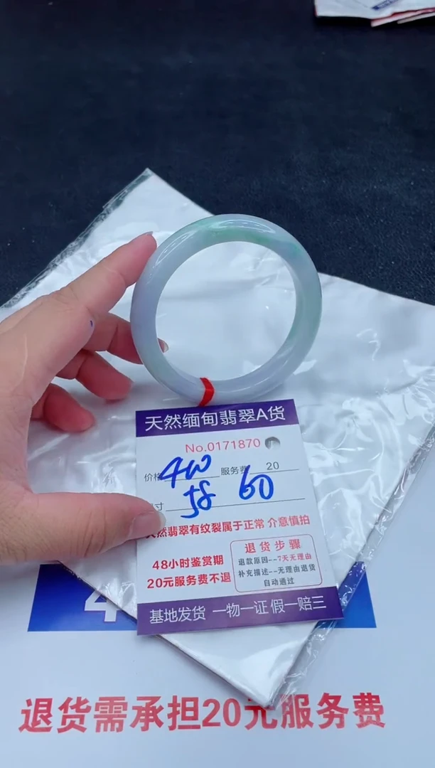 未镶嵌手镯翡翠400.00000