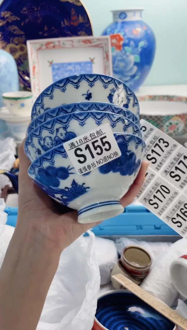 陶瓷面*包S155**********