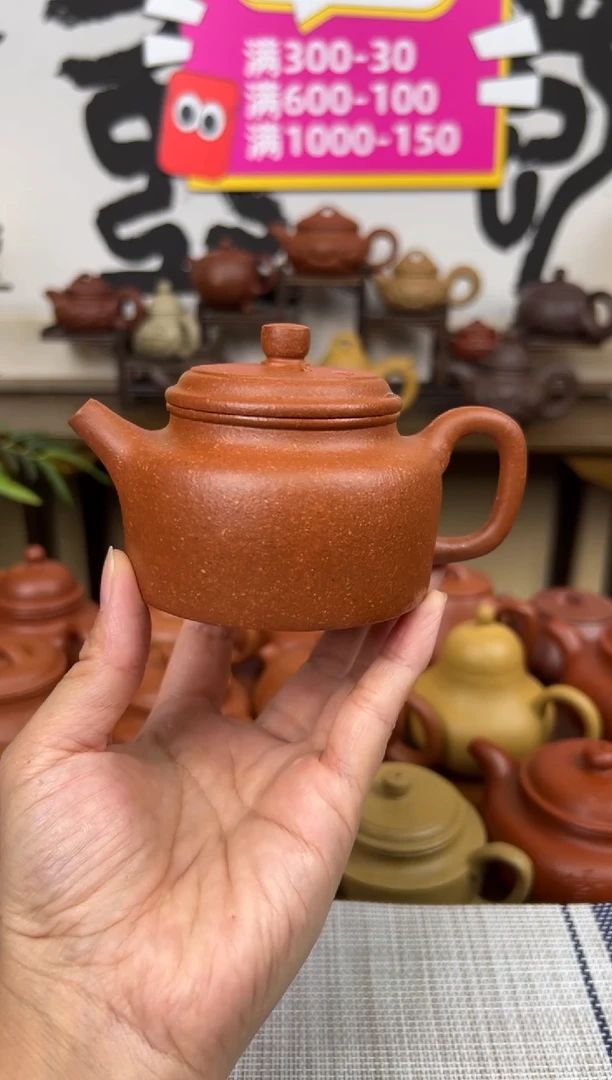 茶壶段泥黄降坡德钟壶170CC
