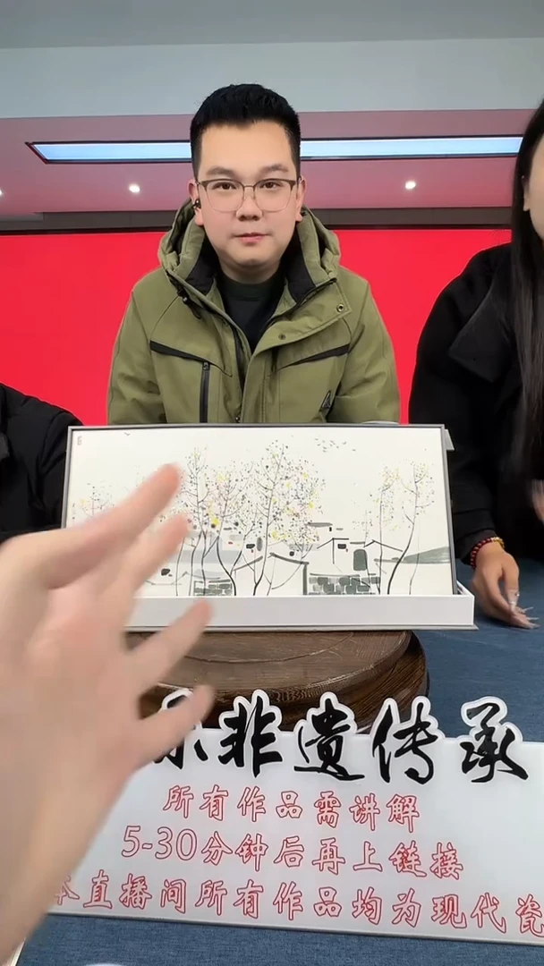 摆件瓷吴老师《燕子归来》陶瓷版画4带证书