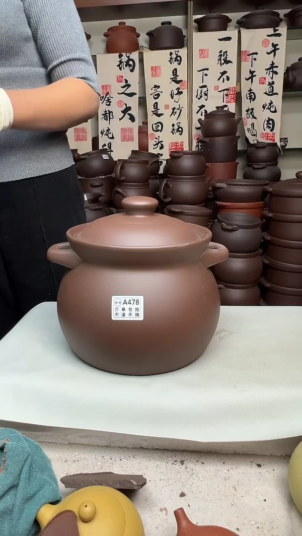 宜兴紫砂微瑕5.5升高端煲A478