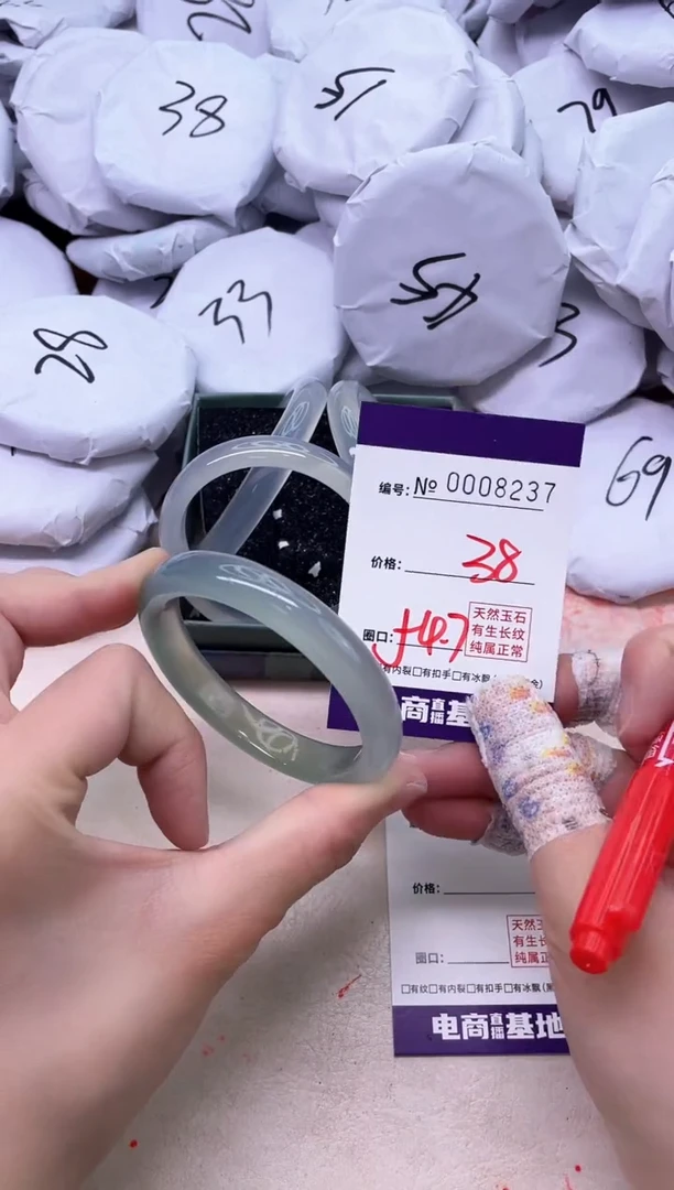 【闪购商品】玛瑙/玉髓手镯未镶嵌8237