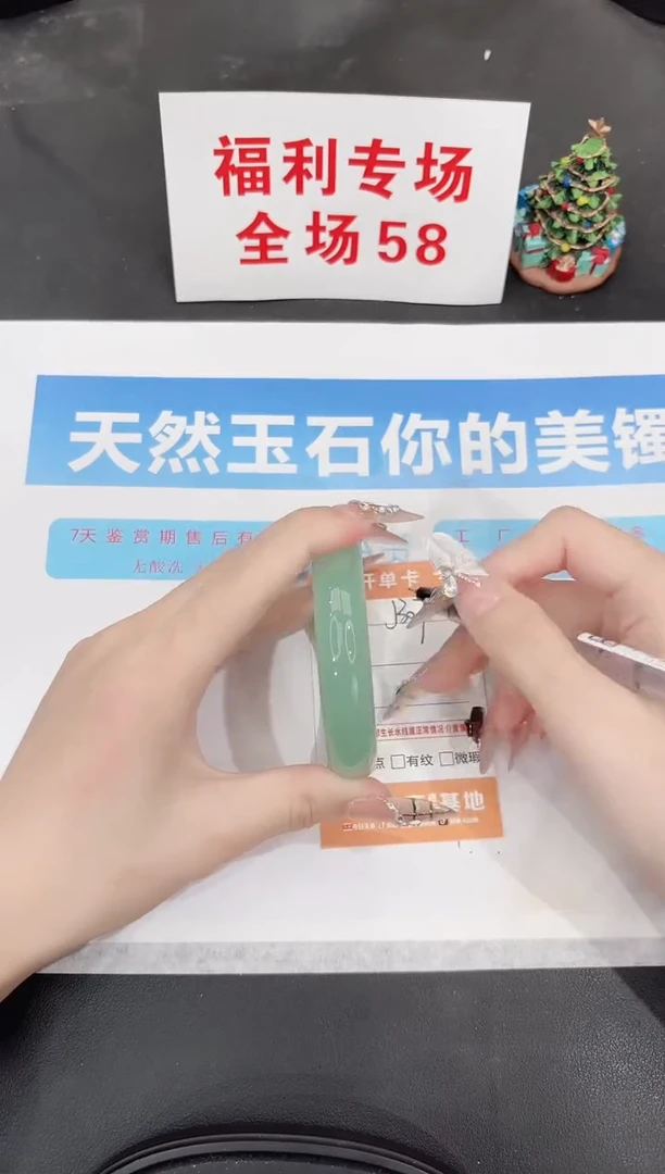 未镶嵌手镯石英质玉J307-56