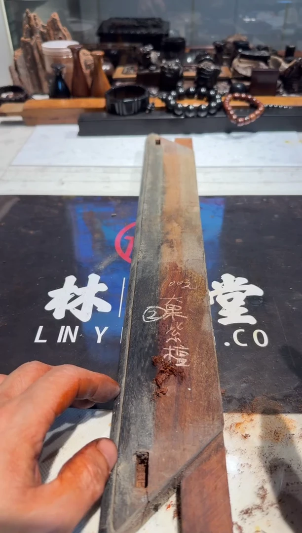 用****7老红木草花梨老料100