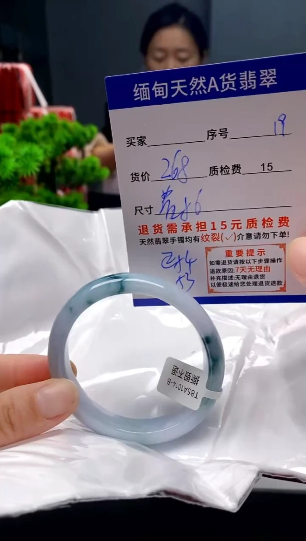 未镶嵌手镯翡翠19缅甸天然A货翡翠需包容瑕疵，介意慎拍