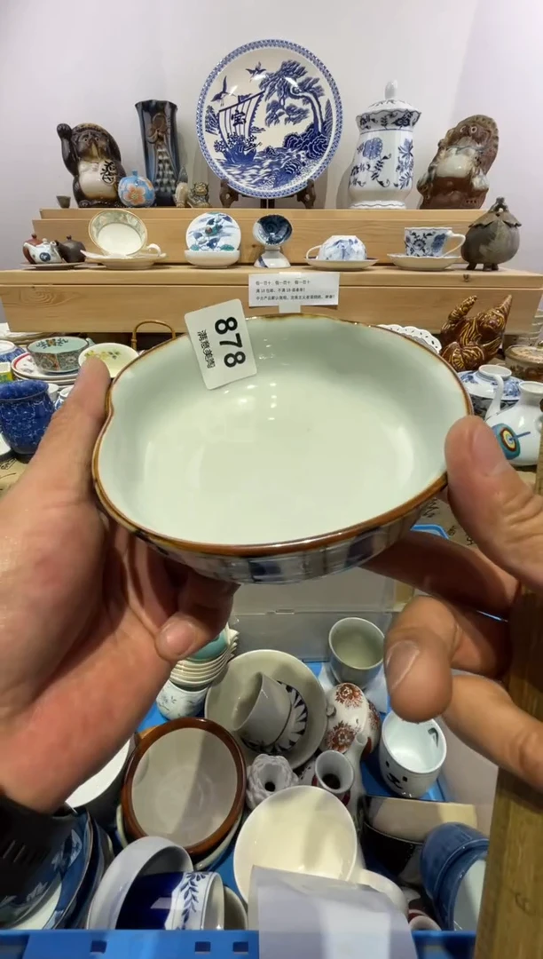 瓷片黄**～划痕不退换E878