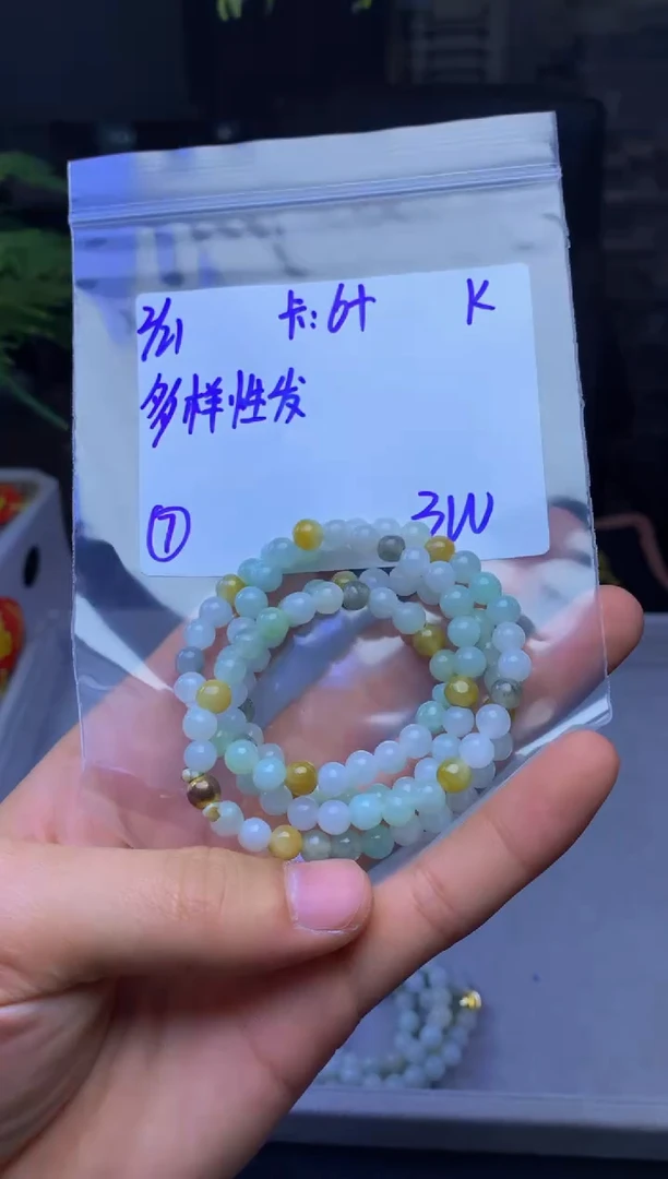 【闪购商品】定制翡翠未镶嵌多样性发货