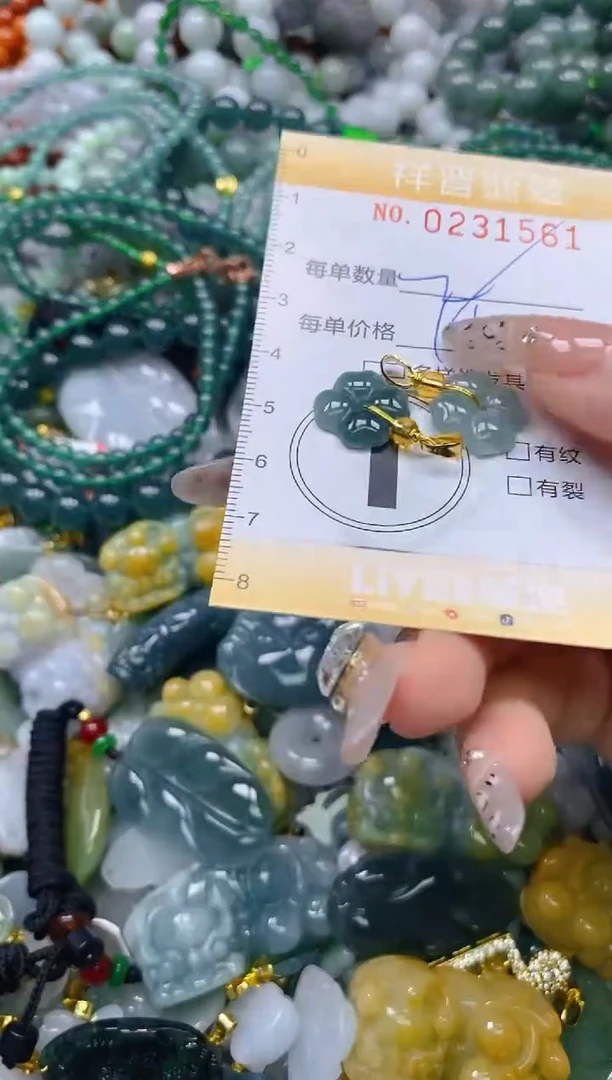 颈饰未镶嵌翡翠闪购0231561