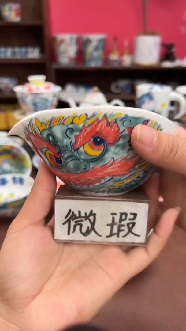 【闪购商品】微瑕福利价        醒狮大号公道