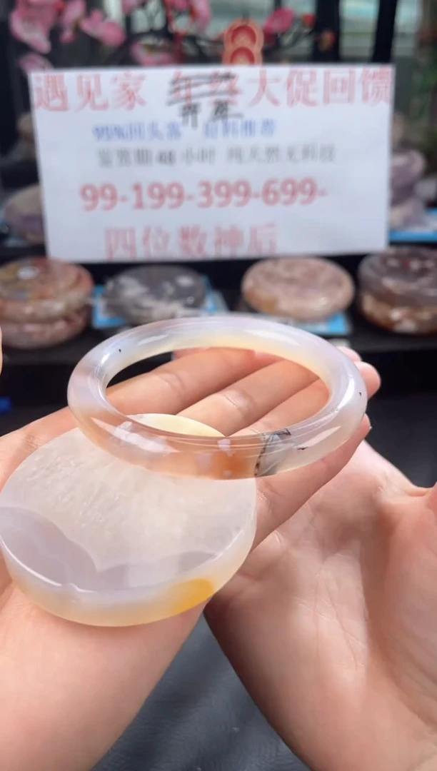 【闪购商品】石英质玉手镯未镶嵌62