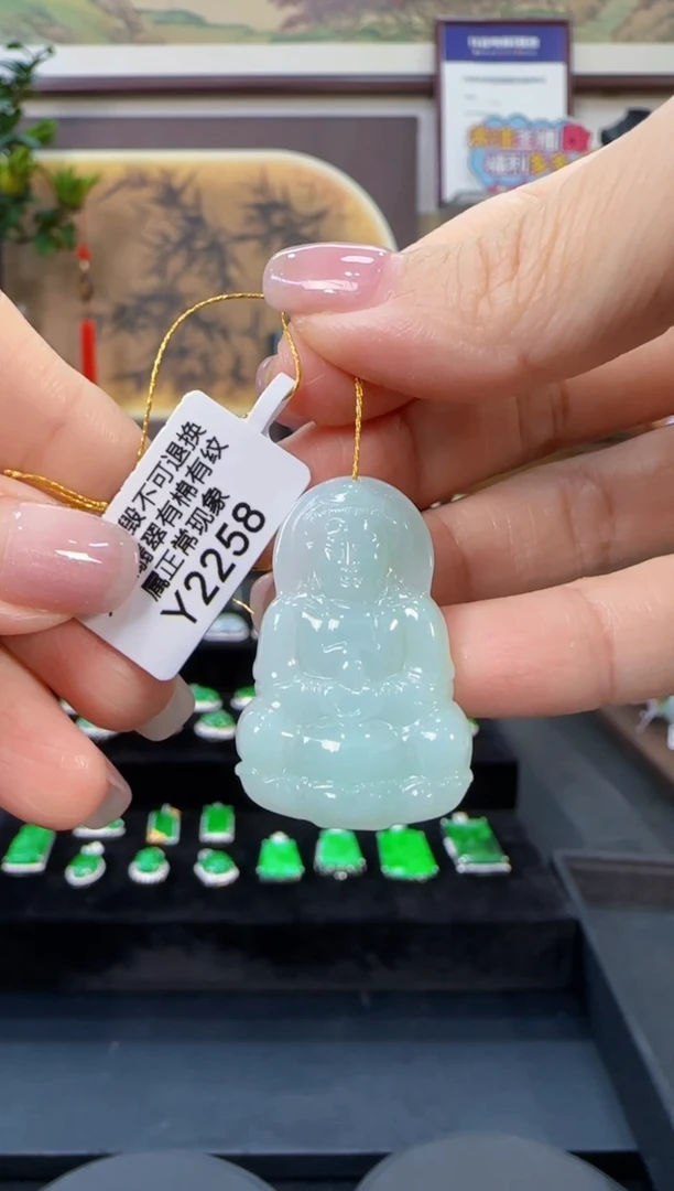 颈饰未镶嵌翡翠Y2258  观音