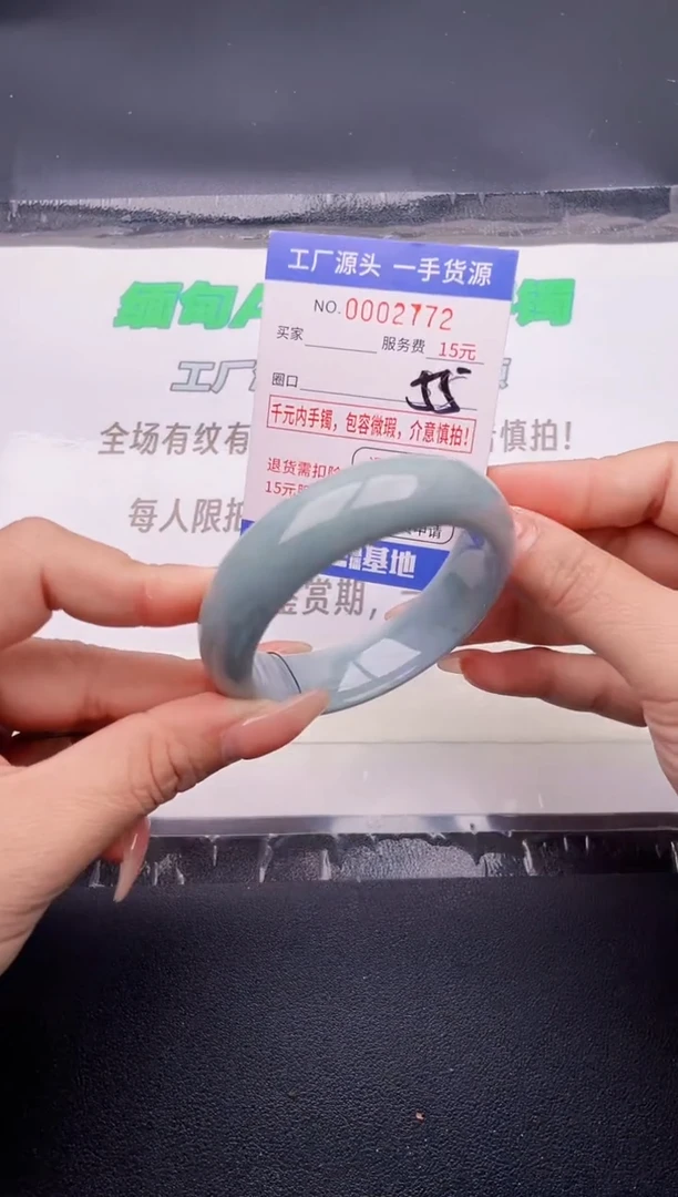 翡翠手镯未镶嵌按图片拍下发货