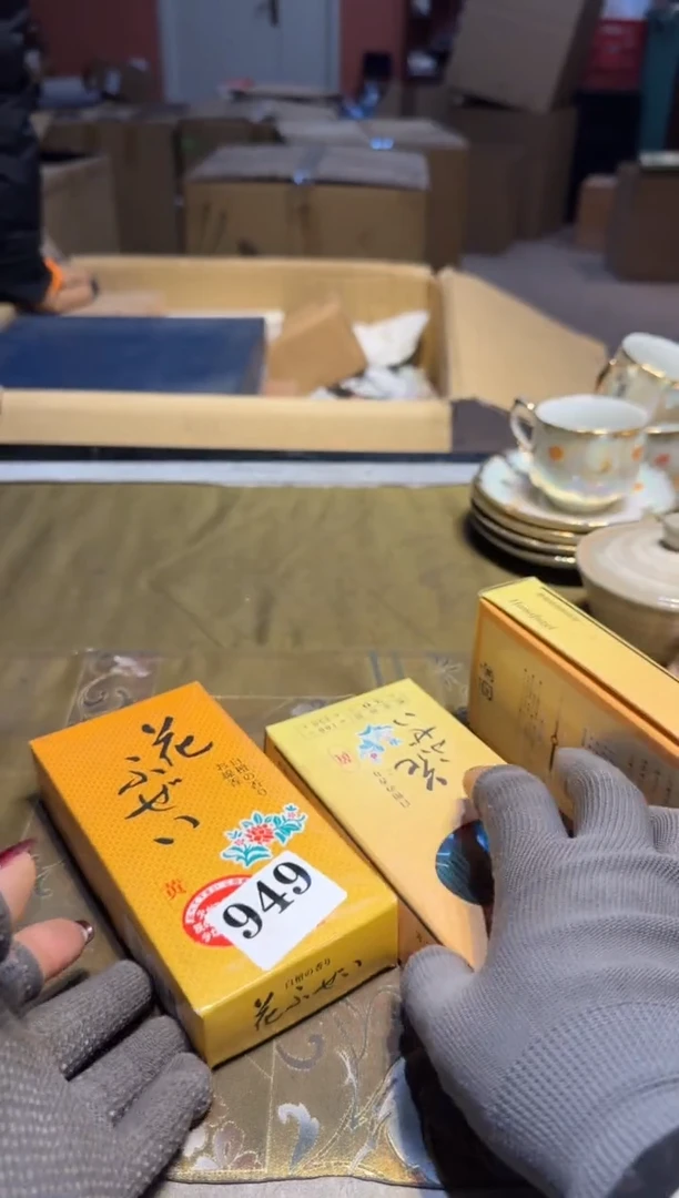 【闪购商品】瓷片949中古回流孤品一件