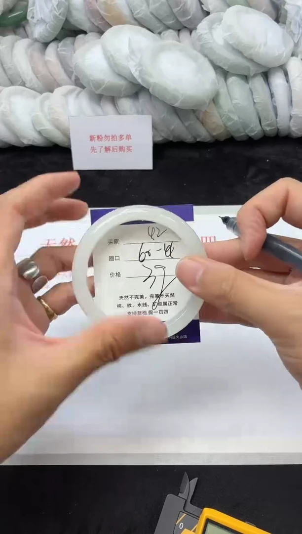 未镶嵌手镯石英质玉42