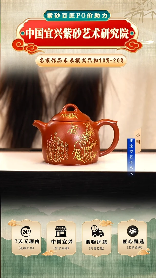 茶壶紫砂陶茶文化            冰窖大红袍320cc左右