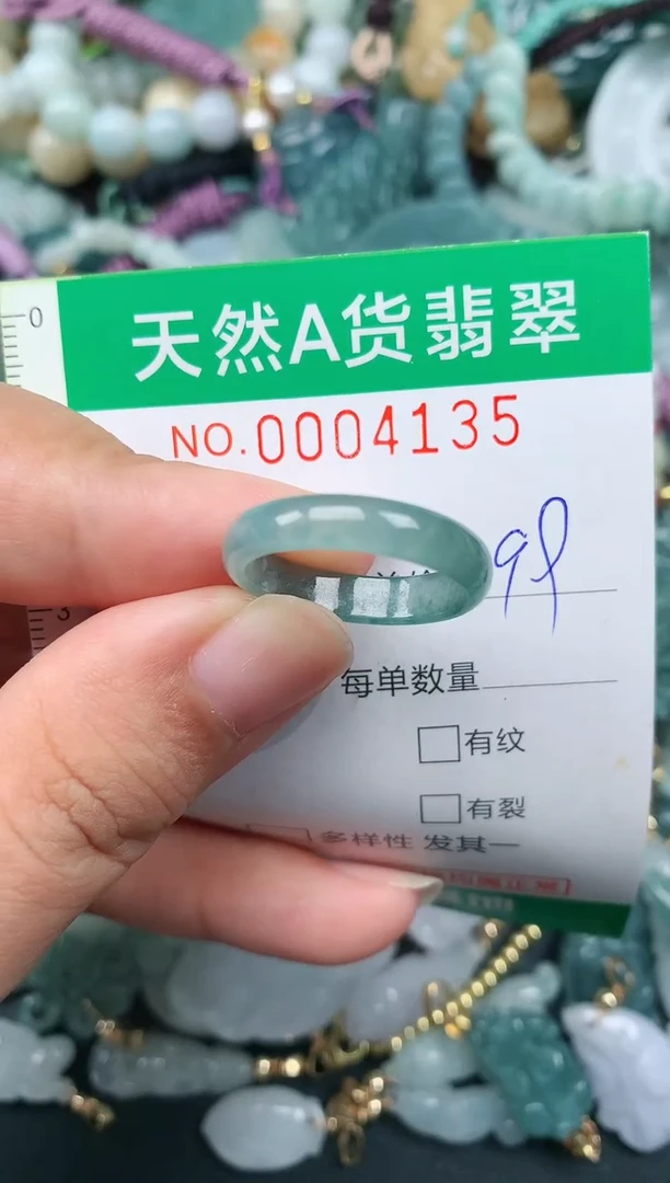 颈饰未镶嵌翡翠.0004135