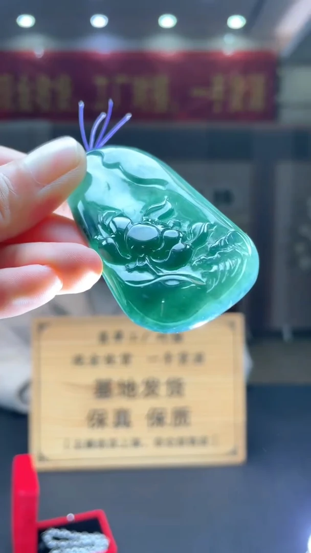 未镶嵌定制翡翠********385