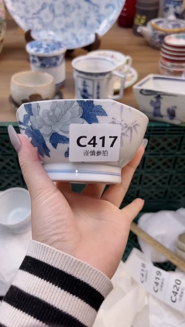 【闪购商品】杯            417