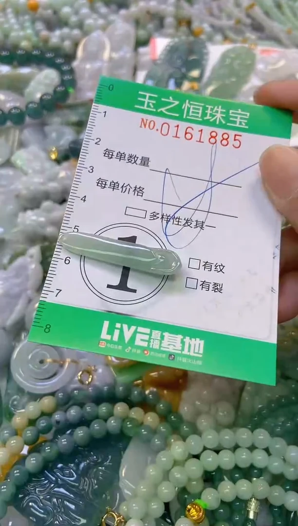 颈饰未镶嵌翡翠闪购0161885