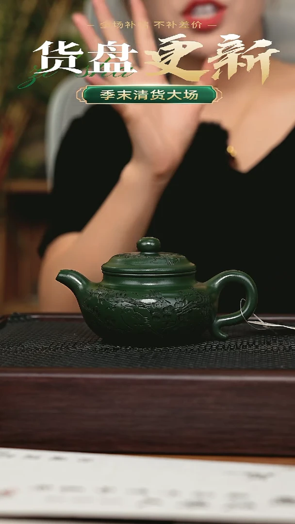 茶壶紫砂 宜兴原矿 手工 紫砂壶