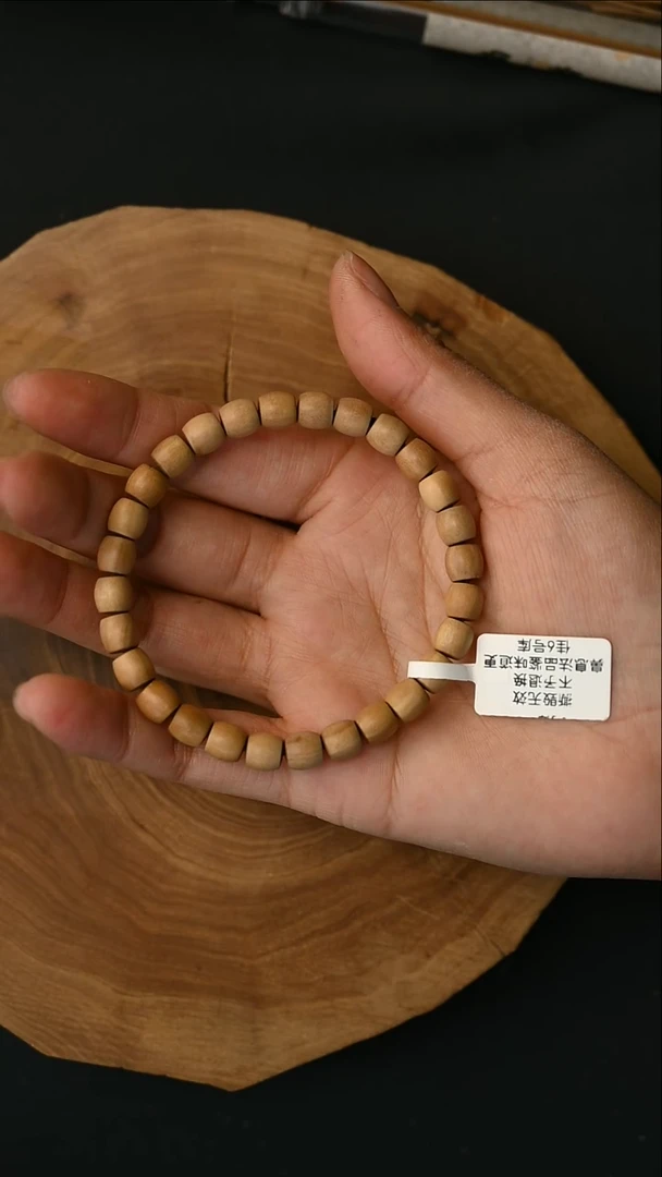 檀香木手串/手链6号仓老山檀直切5*7单圈