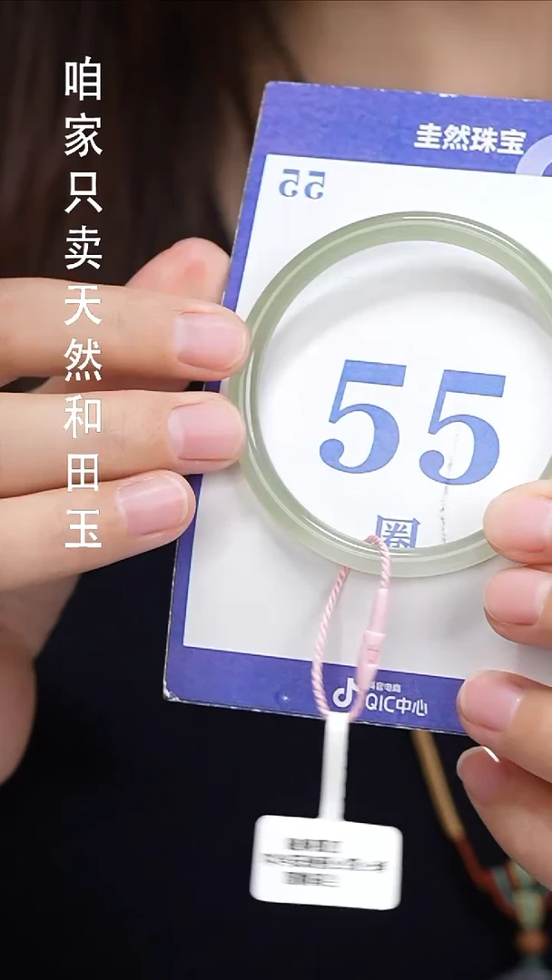 和田玉手镯未镶嵌164