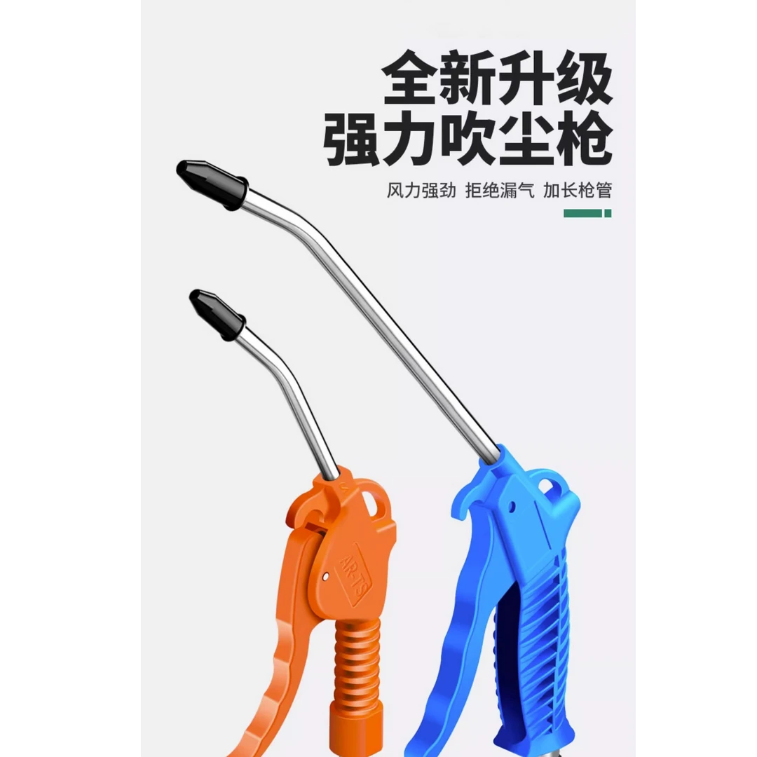 压高压吹尘枪吹灰枪气动工具气喷抢吹气枪气泵劳保手套加厚耐磨