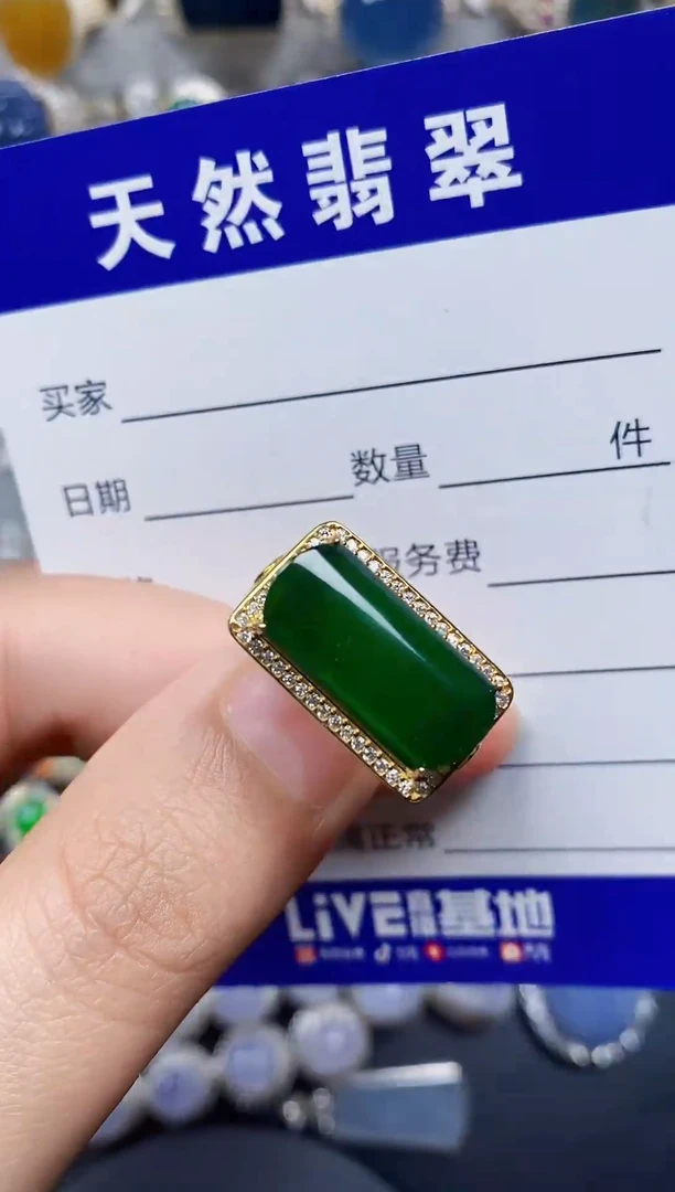 银S925镶嵌戒指翡翠86