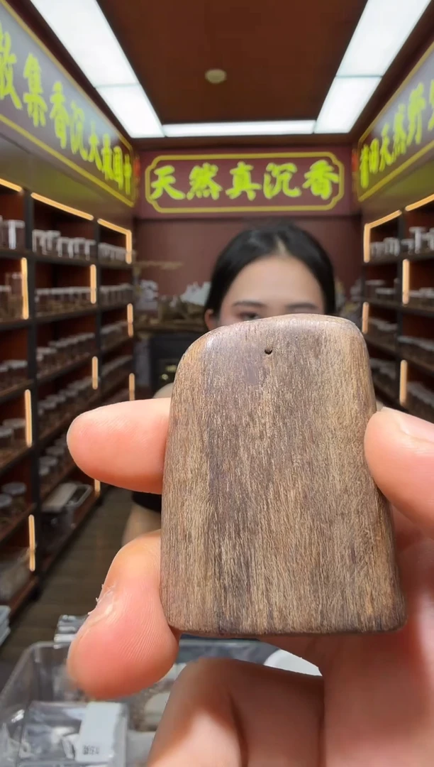 沉香吊坠84号海南尖峰岭多样性发一