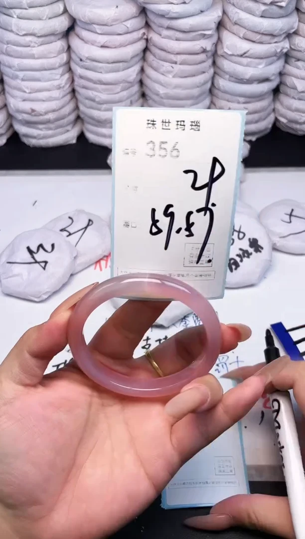 手镯玛瑙/玉髓未镶嵌356