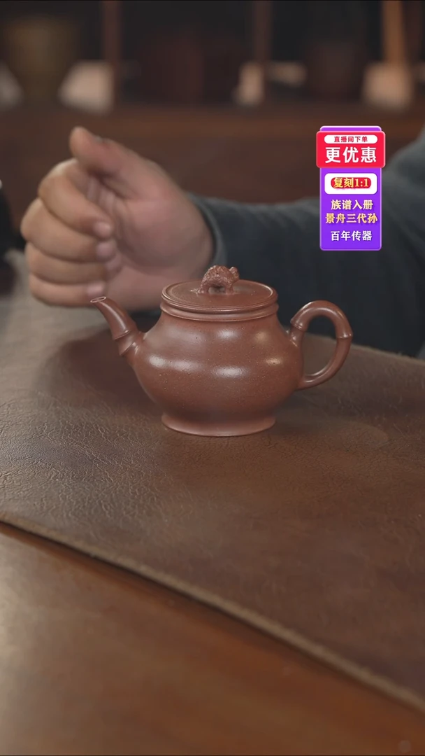 茶壶紫砂紫砂壶紫砂壶