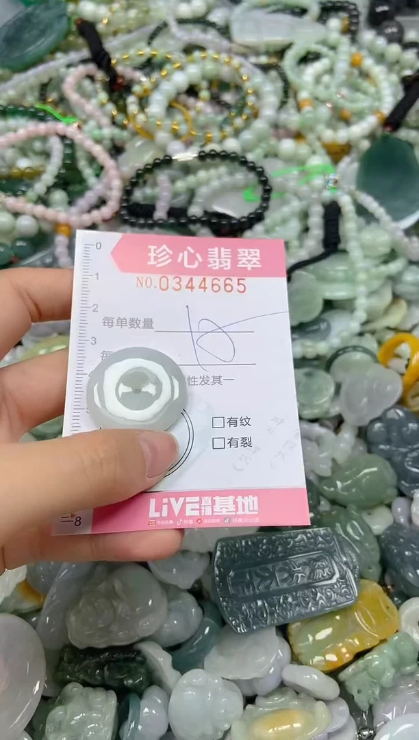 颈饰未镶嵌翡翠闪购0344665
