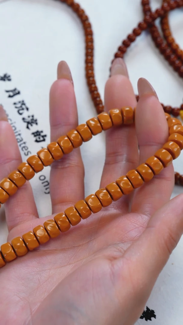 手串/手链橄榄核8.0无相药片手持