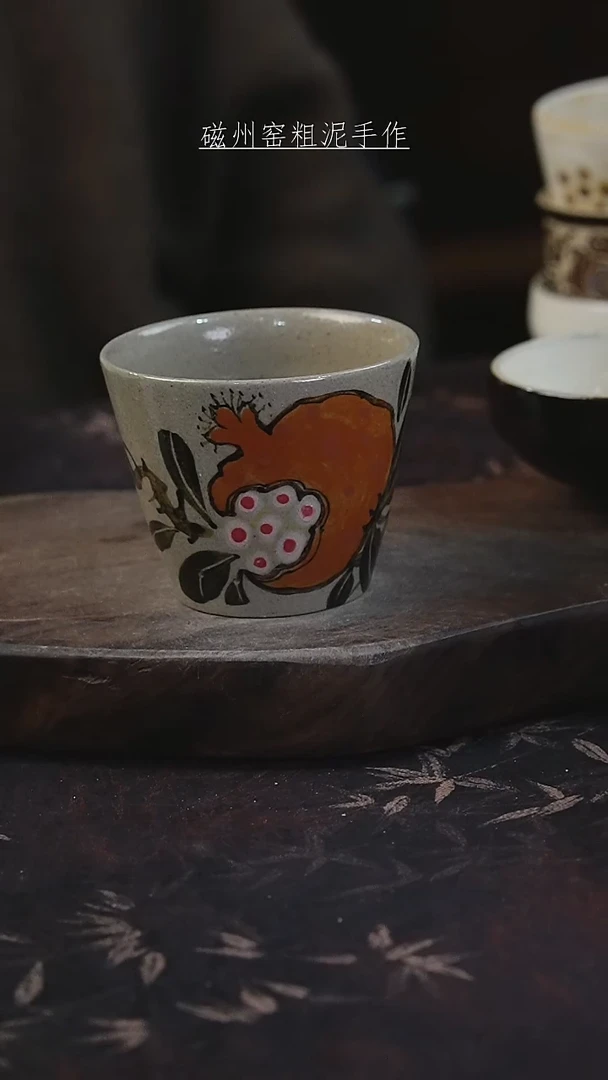 磁州窑糖釉艺术茶器  （微瑕）