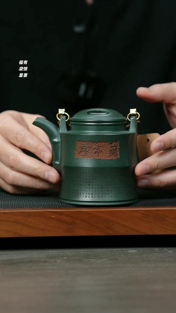 【闪购商品】紫砂茶壶H1289顾建军绿泥牛盖提梁