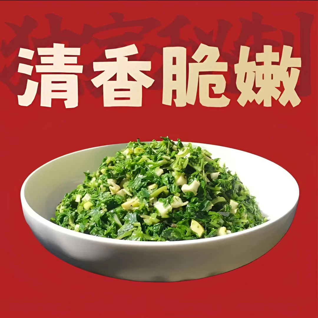 【散称150克】山林马兰头香干 *现在下单，30分钟送到*