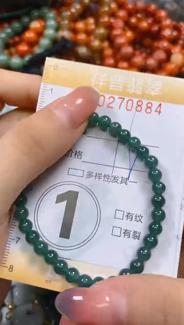 颈饰未镶嵌翡翠闪购0270884