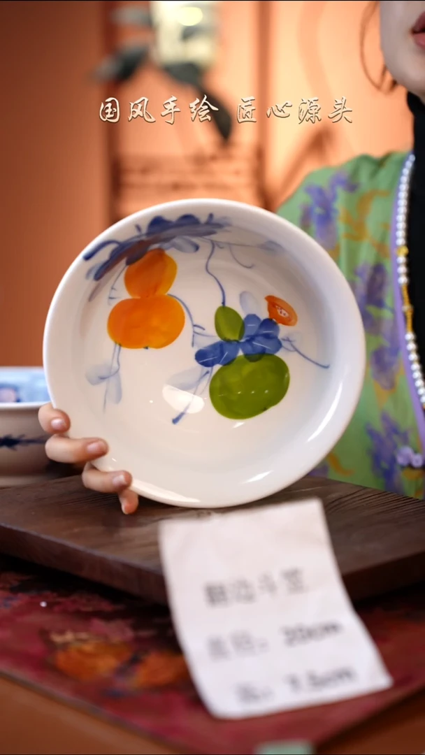 陶瓷景德镇高温釉中彩翻边斗笠直径20高7.5