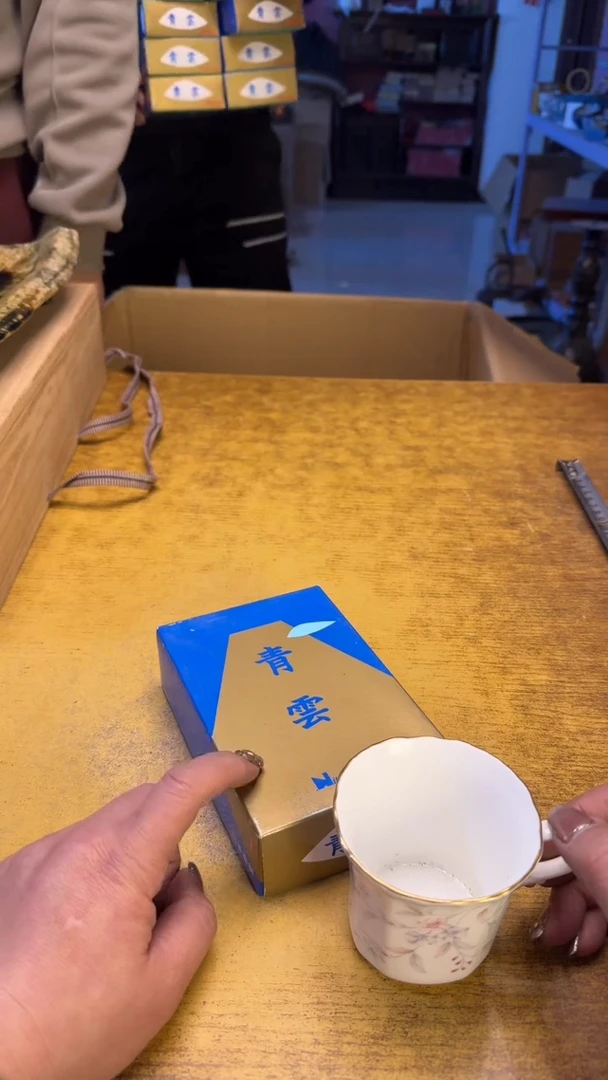 【闪购商品】其他瓷器瓷老破旧168