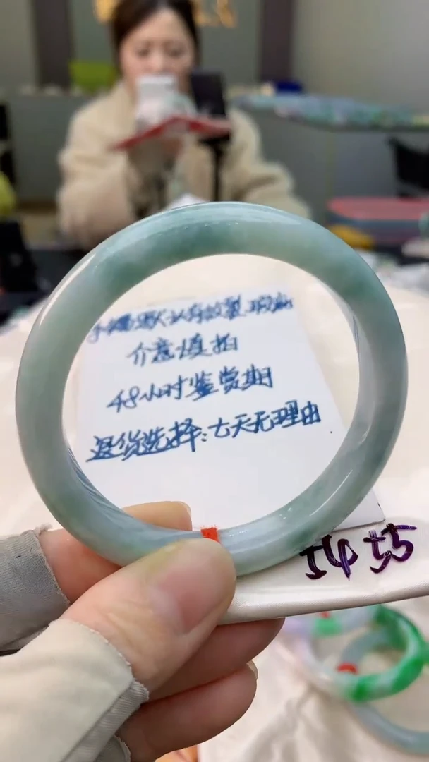 未镶嵌手镯翡翠0635038419