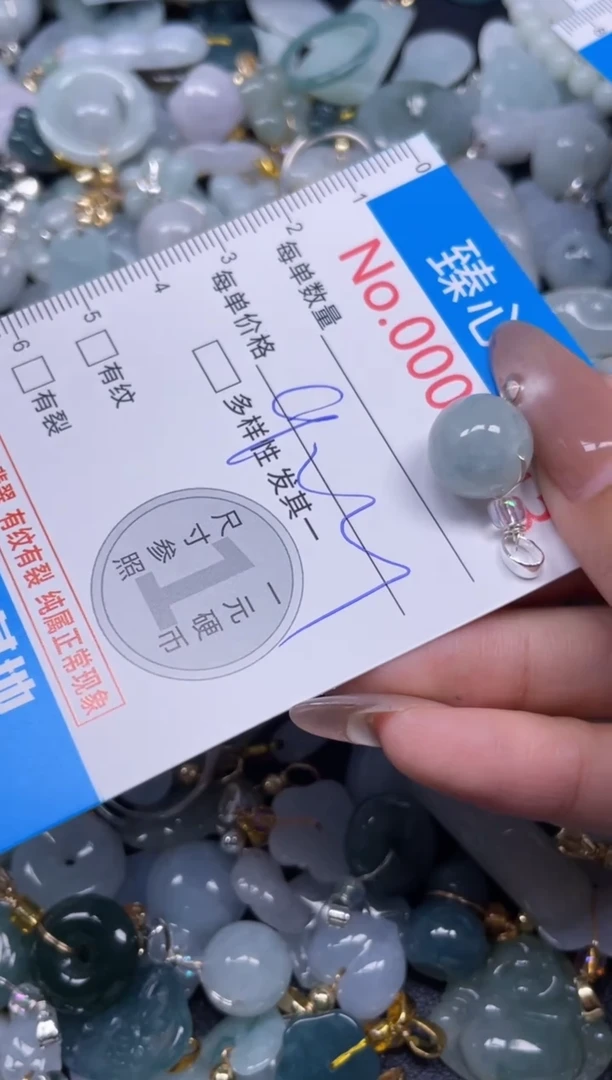 颈饰未镶嵌翡翠2413