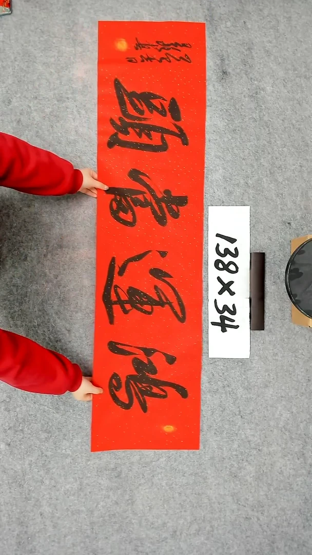书法吕老师书法作品