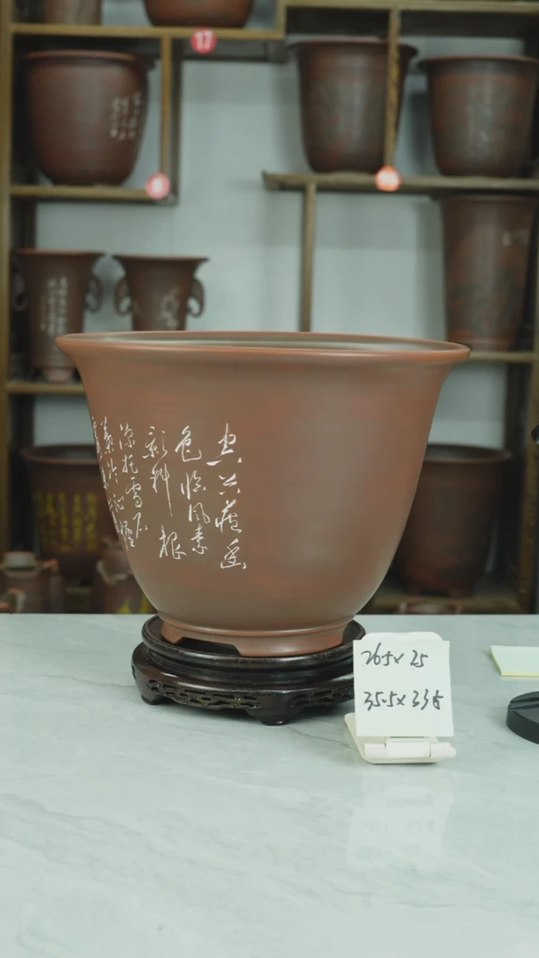 金钟慧****硕全手工制作高温烧瑕