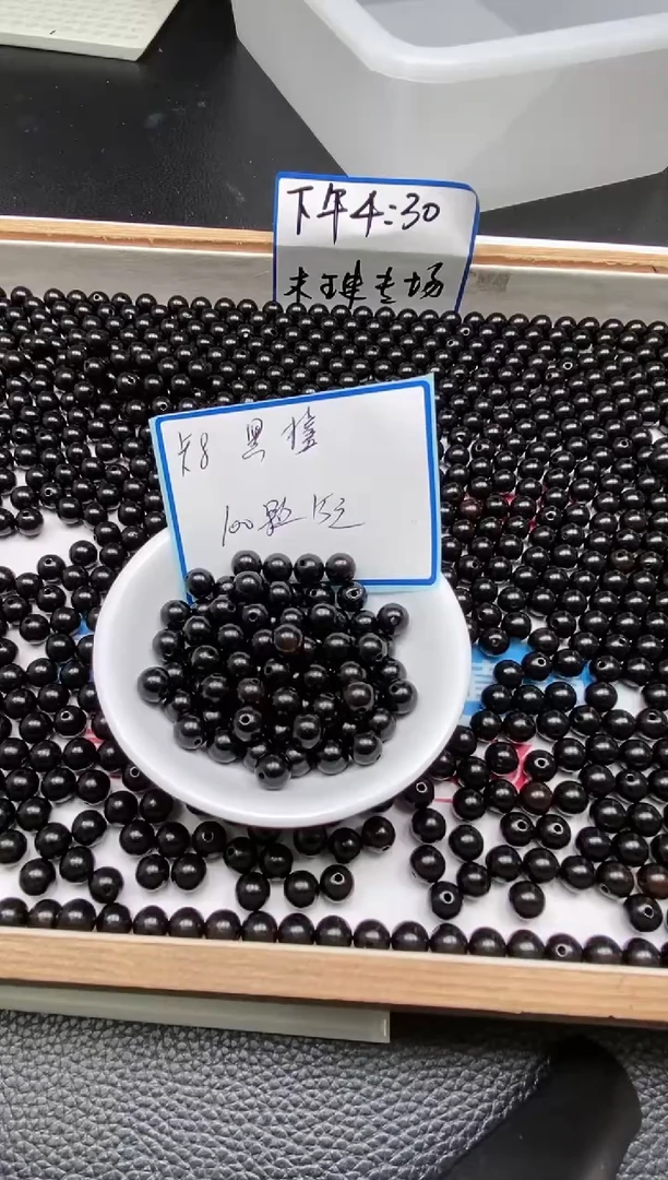 风车木（黑檀木）散珠5409黑檀8mm100颗15元