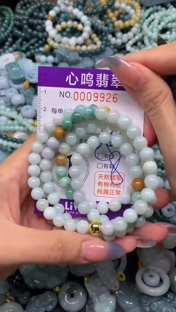 颈饰未镶嵌翡翠闪购009926