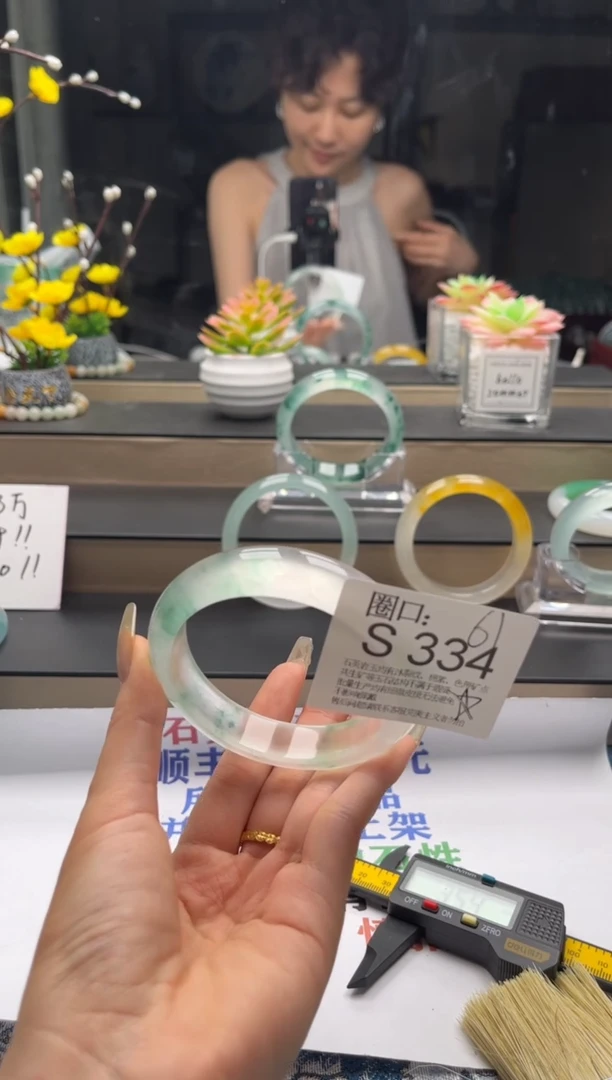 S334专拍链接一物一拍以截图为准